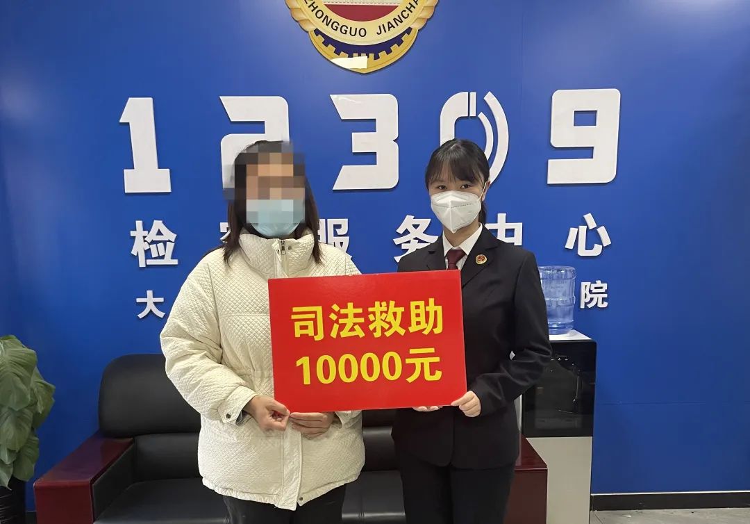 我院司法救助 让365购物平台_神器365软件下载_365365bet温度看得见