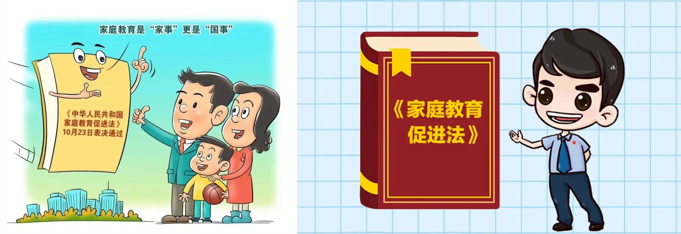 微信图片_20220225143242