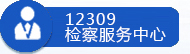 12309365购物平台_神器365软件下载_365365bet服务中心[2].jpg