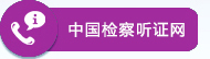 公主岭.png
